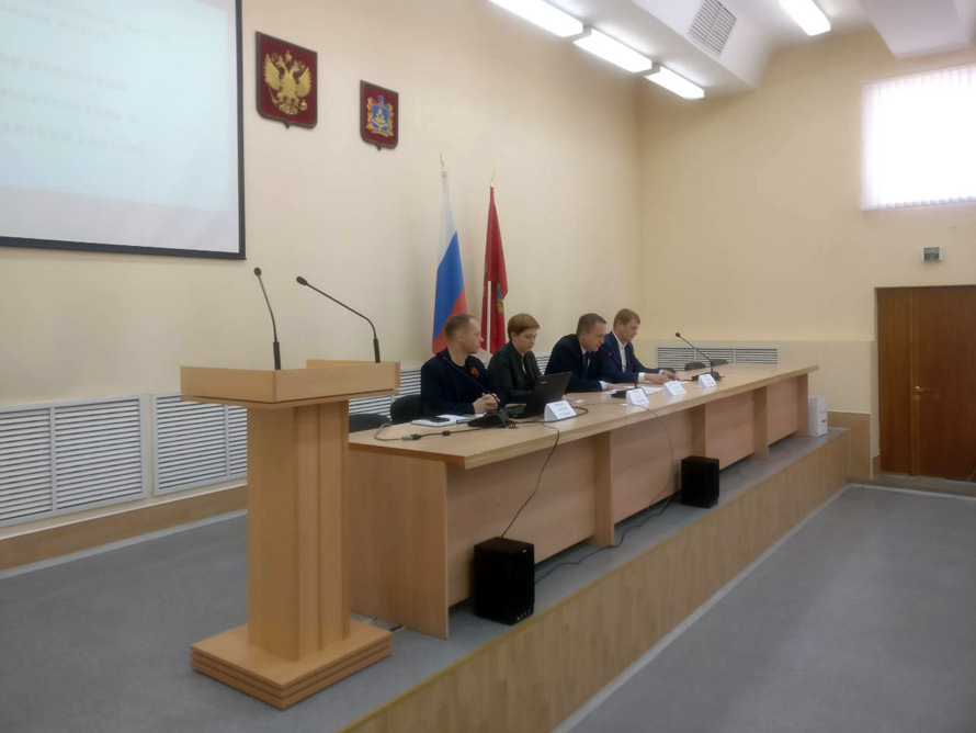 Обучающий семинар "Электронный магазин Брянской области" 17 мая 2019 года.